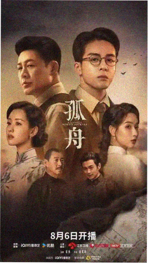 月光契约 韩剧推荐