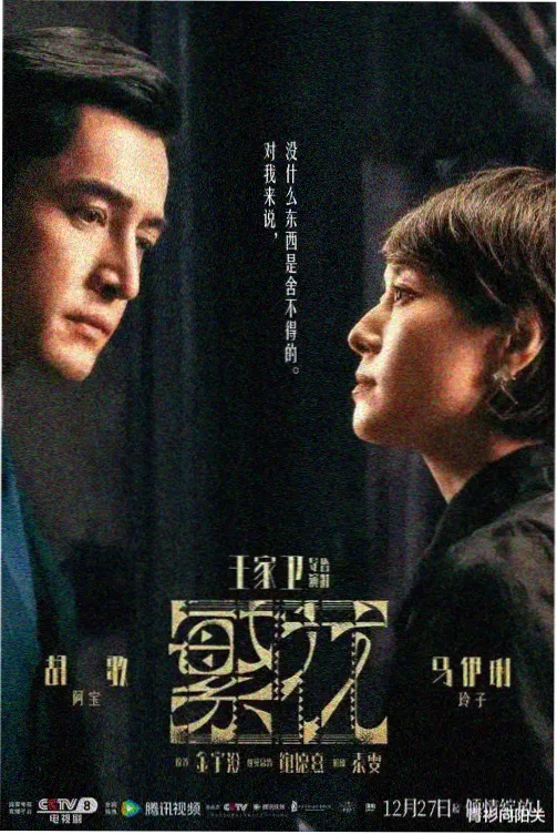 律政先锋 高清韩剧